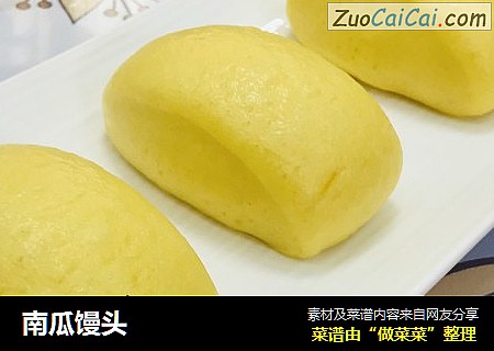南瓜馒头