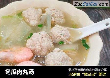 冬瓜肉丸汤