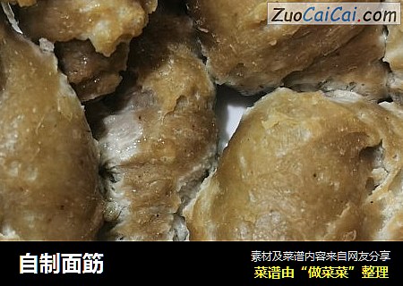 自制面筯