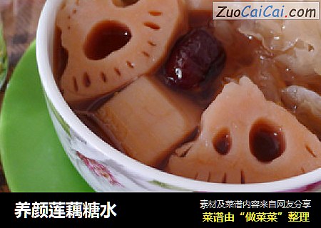 养颜莲藕糖水