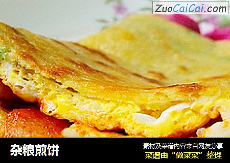 杂粮煎饼