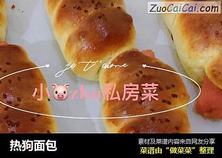 热狗面包
