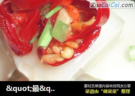 "最"“纯”猪皮冻