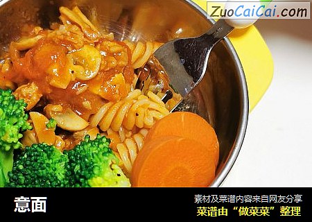 意面