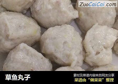 草鱼丸子
