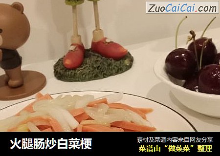 火腿肠炒白菜梗