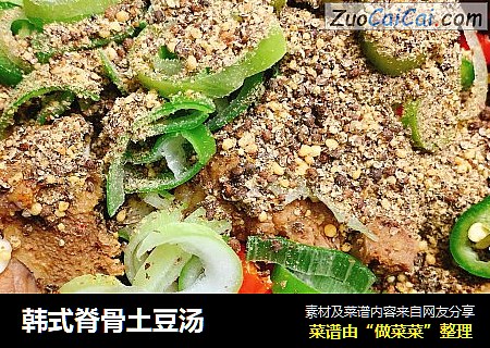 韩式脊骨土豆汤
