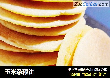 玉米杂粮饼