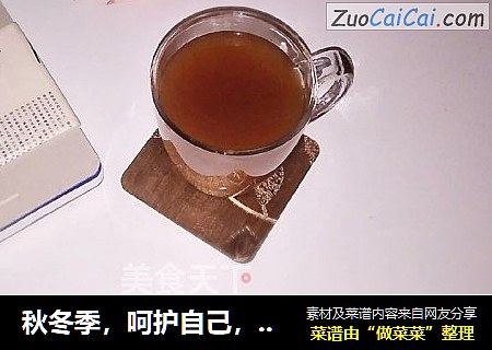 多喝姜枣茶