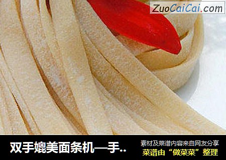双手媲美面条机—手擀全蛋面