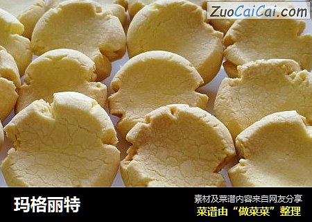 玛格丽特