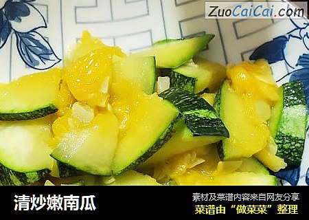 清炒嫩南瓜