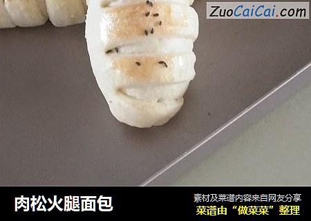 肉松火腿面包