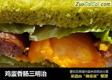 鸡蛋香肠三明治