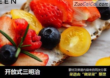 开放式三明治