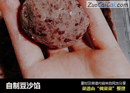 自制豆沙馅