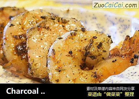 Charcoal Grill 木炭烧烤香草虾仁