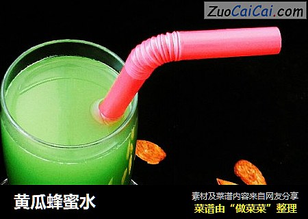黄瓜蜂蜜水