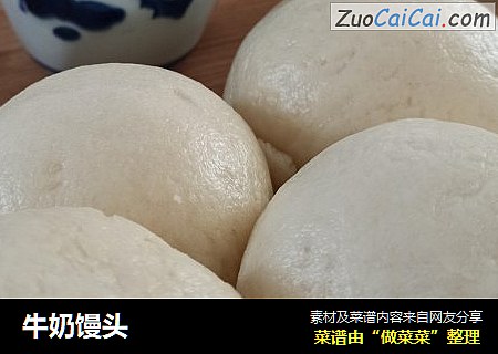 牛奶馒头