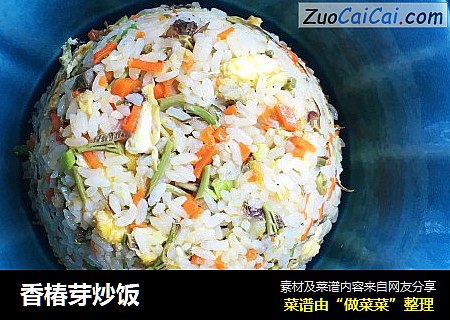 香椿芽炒饭