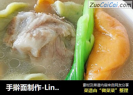 手擀面制作-Linda