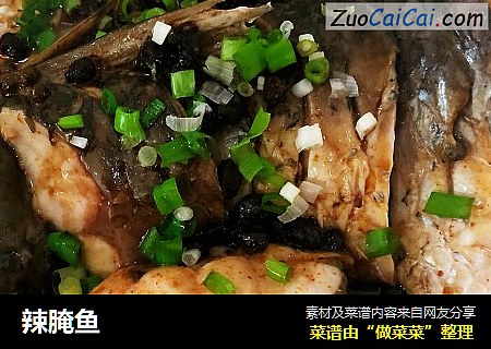 辣腌鱼