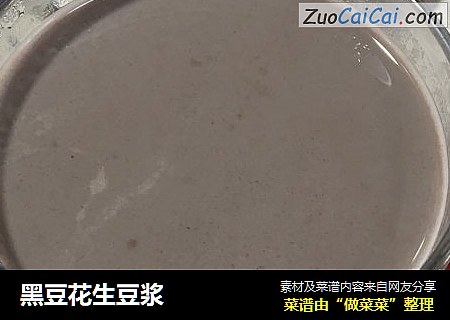黑豆花生豆浆