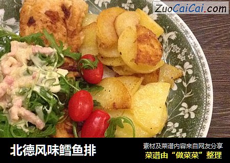 北德风味鳕鱼排