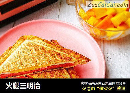 火腿三明治