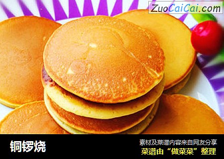 铜锣烧