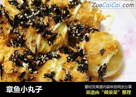 章鱼小丸子