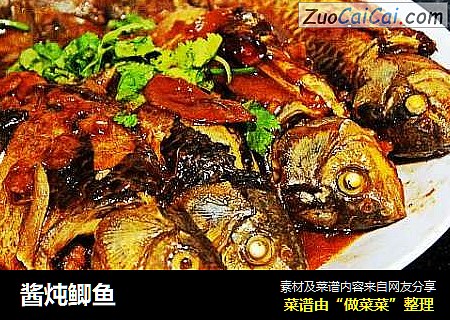 酱炖鲫鱼