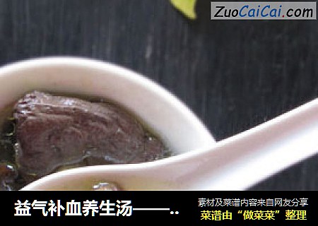 益气补血养生汤——香菇鸡汤