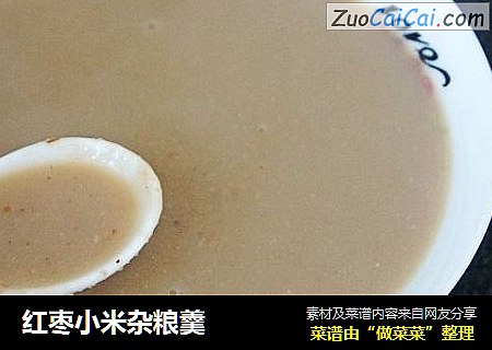 红枣小米杂粮羹