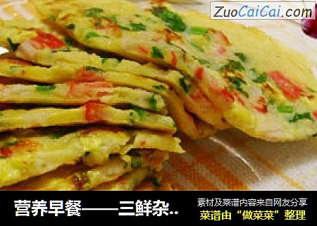 营养早餐——三鲜杂粮蛋饼