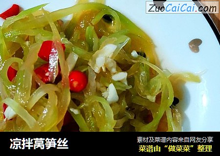 凉拌莴笋丝