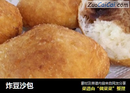 炸豆沙包