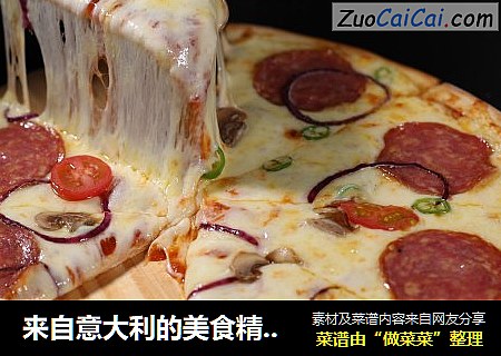 来自意大利的美食精髓——意式萨拉米披萨