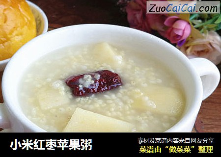 小米红枣苹果粥