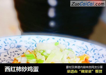 西红柿炒鸡蛋