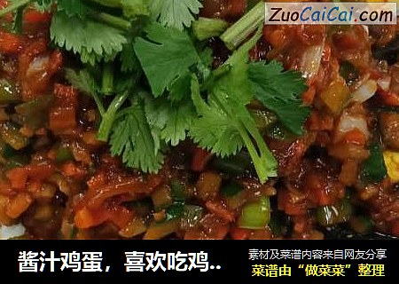 酱汁鸡蛋