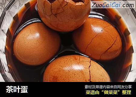 茶叶蛋