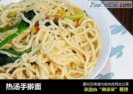 热汤手擀面