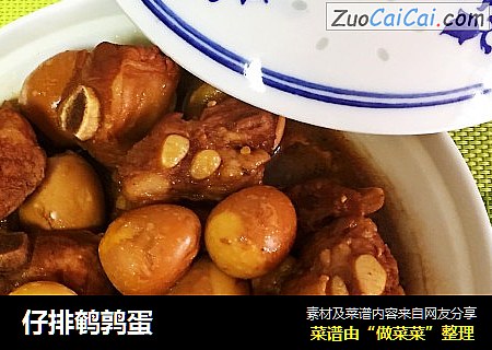 仔排鹌鹑蛋