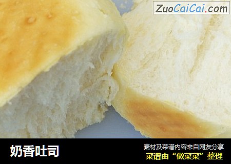 奶香吐司
