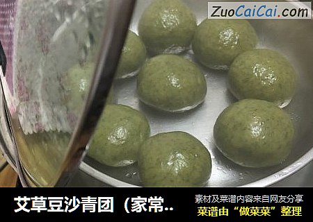 艾草豆沙青团（家常版）