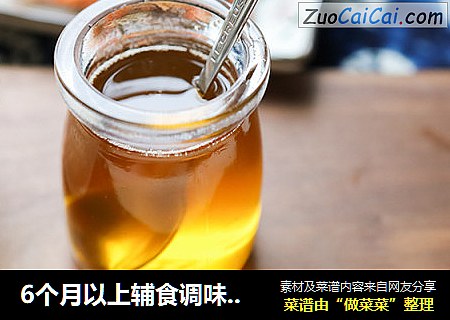 6个月以上辅食调味万能油虾油