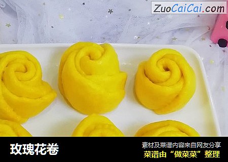 玫瑰花卷