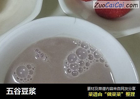 五谷豆浆
