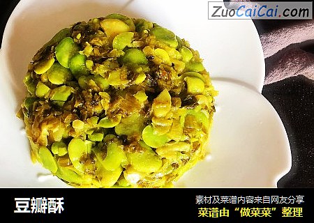豆瓣酥